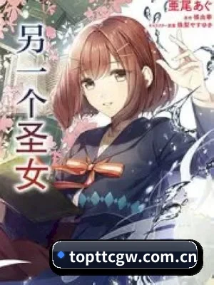 跨洋追星